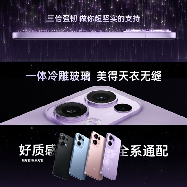 满级防水！oppo reno13系列最高支持ip69：可水下拍摄