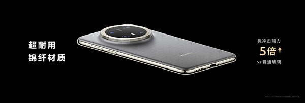 史上最耐用mate!华为mate 70系列首发高亮钛玄武机身:整机耐摔能力20倍提升