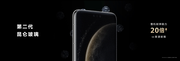 史上最耐用mate!华为mate 70系列首发高亮钛玄武机身:整机耐摔能力20倍提升