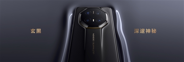 华为最顶级高端旗舰!华为mate 70 rs非凡大师正式发布