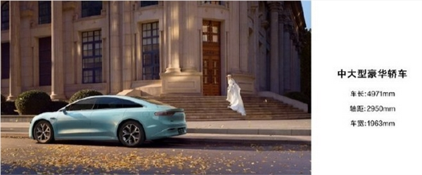 搭载多项华为黑科技!智界新s7亮相华为盛典