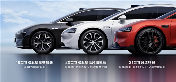 全新800v 智界新s7入门就配82度大电池:能跑705km