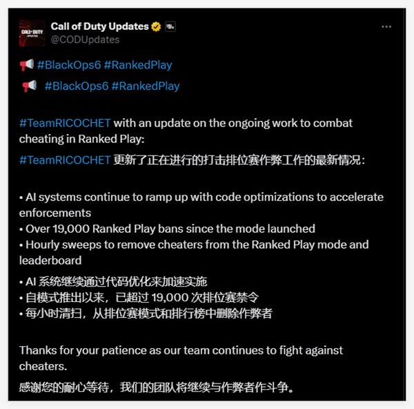 ai助力！暴雪5天狂封1.9万个账号：玩家称仍被作弊主导