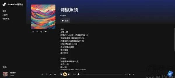 从业者收入因ai大幅缩水,音乐人讨厌ai的理由找到了 图片