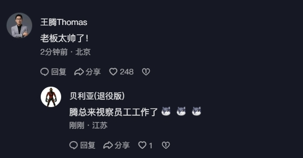 雷军穿上“雷军班”班服:瞬间感觉年轻了