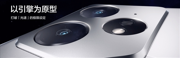 真我neo7 oled屏接近0频闪：支持全亮度类dc 同档罕见