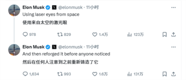 反转:马斯克宣称要熔化自由女神像