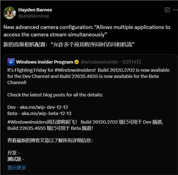 微软终于改进!win11摄像头将支持多应用同时访问