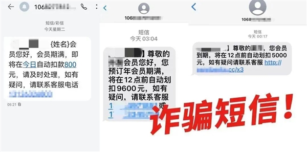 iphone诈骗频发！中国联通成功开发facetime诈骗识别：与苹果联动处置