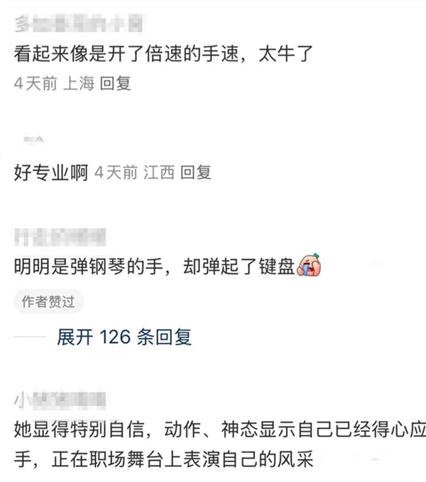 售票员敲键盘手速惊人走红
网友瞠目“比高铁还快”“打王者没对手”