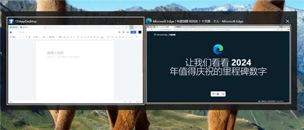 微软win11 24h2隐藏改动：alt tab经典任务视图回归无望！