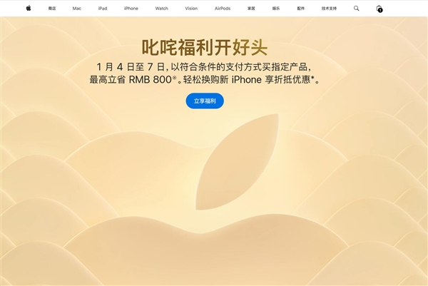 ios 18.2.1 更新现已发布,苹果建议所有用户安装