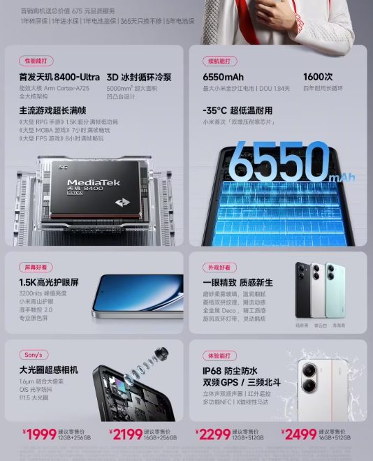 微信截图_20250102150346.png 微信截图_20250102150346.png