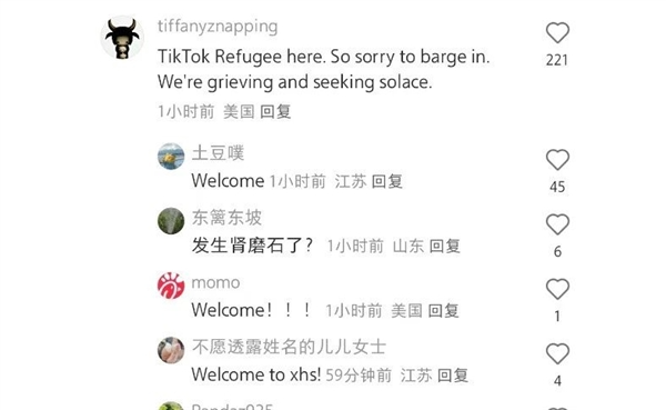 赢麻了!小红书下载量飙升登顶美国app store:挤满“tiktok难民”