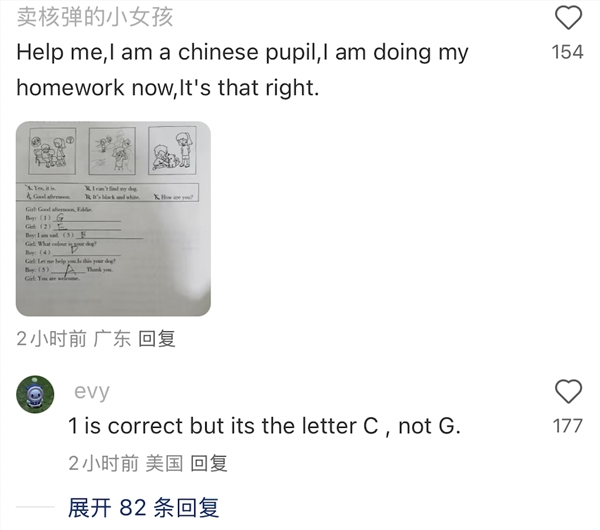 赢麻了!小红书下载量飙升登顶美国app store:挤满“tiktok难民”
