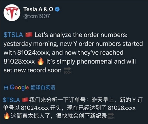 特斯拉新model y又卖爆了：上市当天订单超5万台