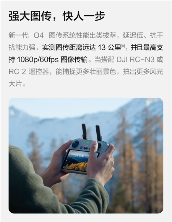 2788元起！大疆dji flip可折叠航拍无人机发布：掌上起飞 录制有声vlog