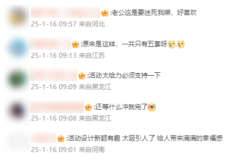 恋与深空集福卡被曝一碗水端平
网友戏称：集五福变集五夫