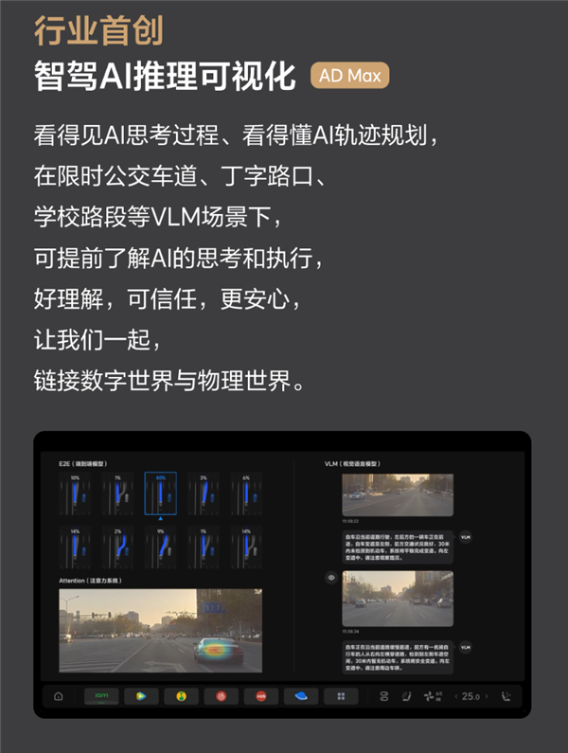 ota 7.0全量推送！理想汽车成中国首家推送全场景端到端的车企