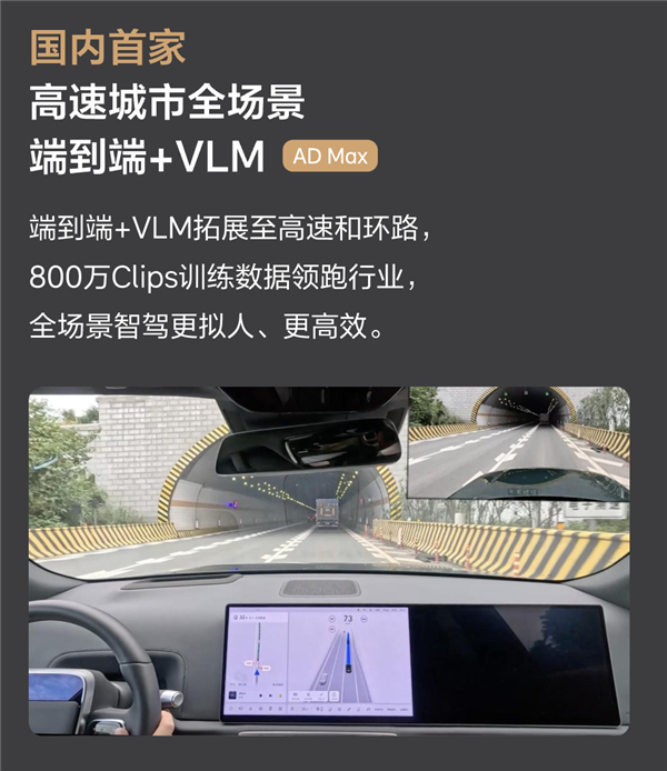 ota 7.0全量推送！理想汽车成中国首家推送全场景端到端的车企