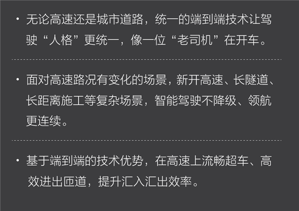 ota 7.0全量推送！理想汽车成中国首家推送全场景端到端的车企