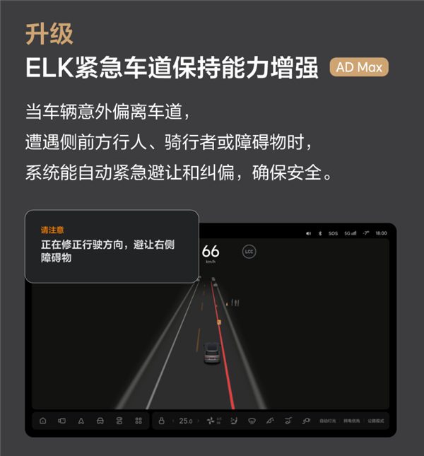 ota 7.0全量推送！理想汽车成中国首家推送全场景端到端的车企