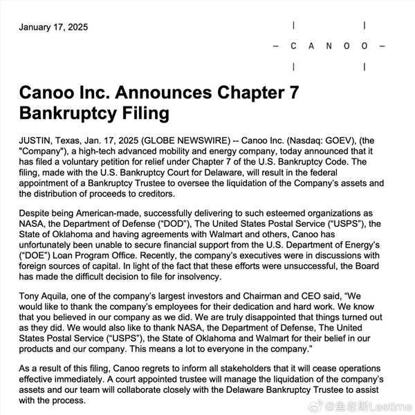 一年卖了22辆车!法拉第前高管创办的造车新势力正式申请破产