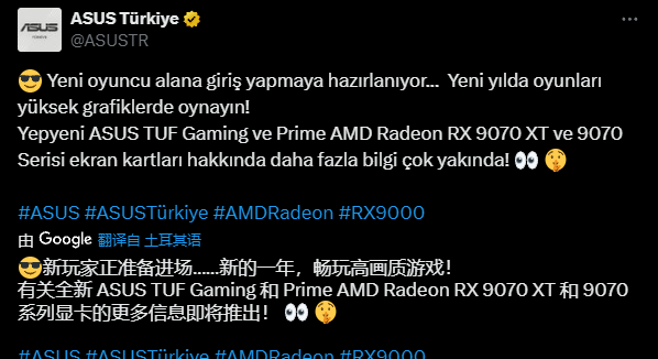 amd rx 9070系列终于要来了！有望下周正式发布