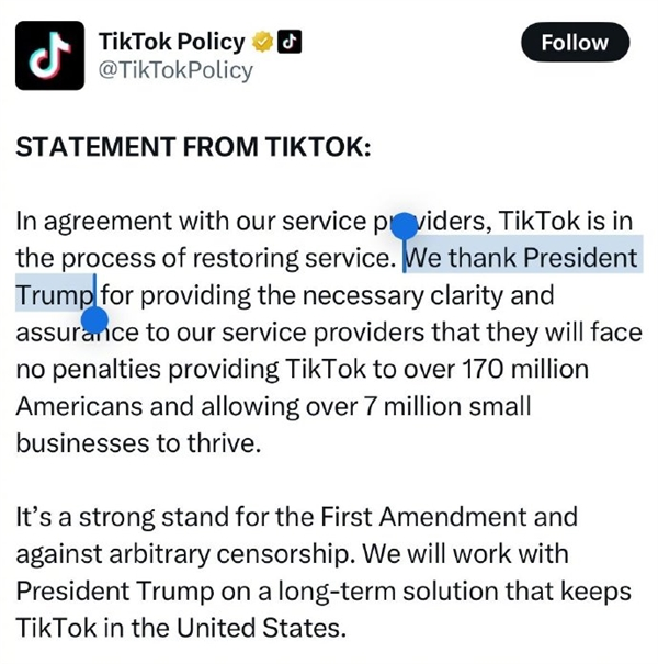 恢复服务!特朗普发帖呼吁挽救tiktok:想继续运营 卖50%股份给美国