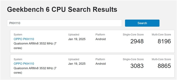 最强折叠屏！oppo find n5首发7核版骁龙8 elite
