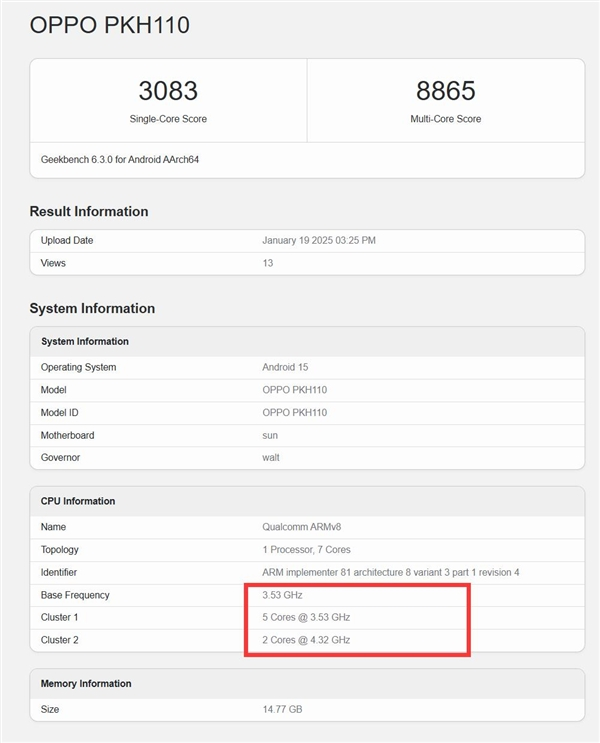 最强折叠屏！oppo find n5首发7核版骁龙8 elite