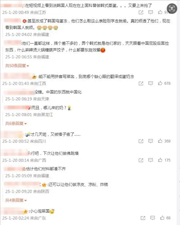 中国鸡蛋羹被全世界种草!第一批学做的老外交作业了