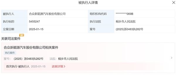 哪吒汽车计划e轮融资超40亿元：2-3年内可实现整体盈利