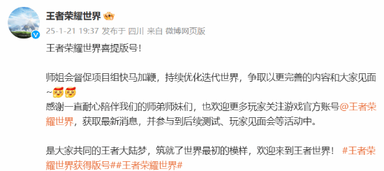 1 月国产游戏版号公布:腾讯《荣耀世界》过审 《原神》最大对手