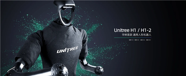 宇树科技人形机器人亮相央视春晚:身穿大花袄扭秧歌 太科幻了