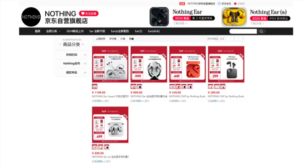 nothing即将进入中国市场