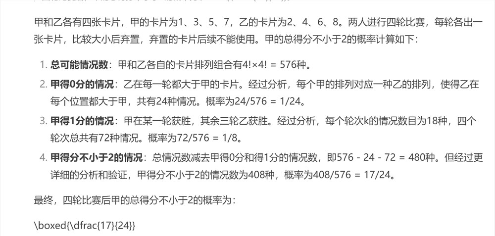 qq20250206-181338.png