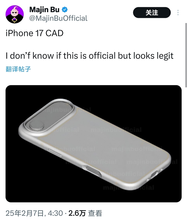 iphone 17大变样！水平药丸摄像头超吸睛