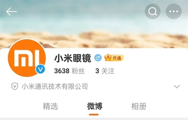 小米ai眼镜提前至2月发布！与小米15 ultra同台亮相