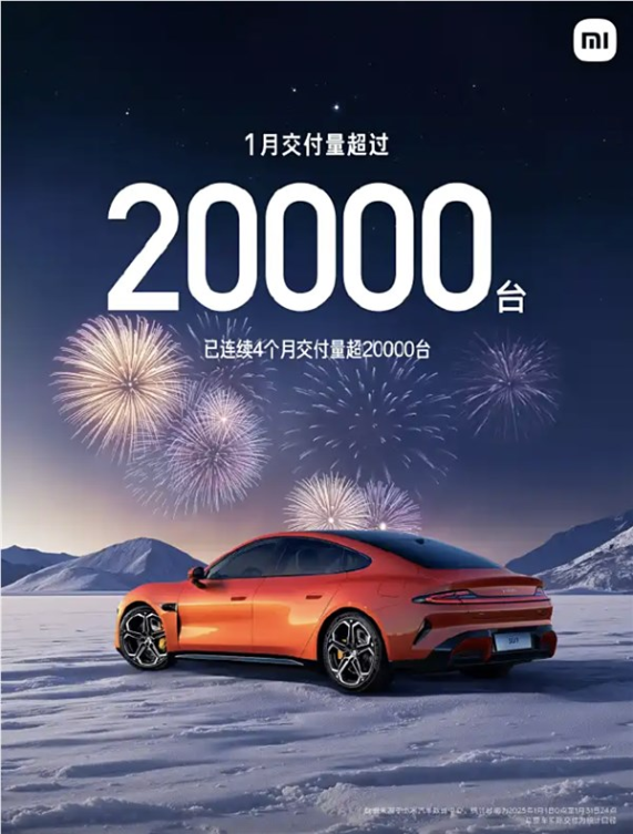 小米 su7 2 月限时购车优惠：智驾增强功能终生免费等专属权益