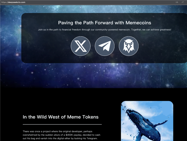 deepseek山寨网站超2650个！60％来自美国 太讽刺