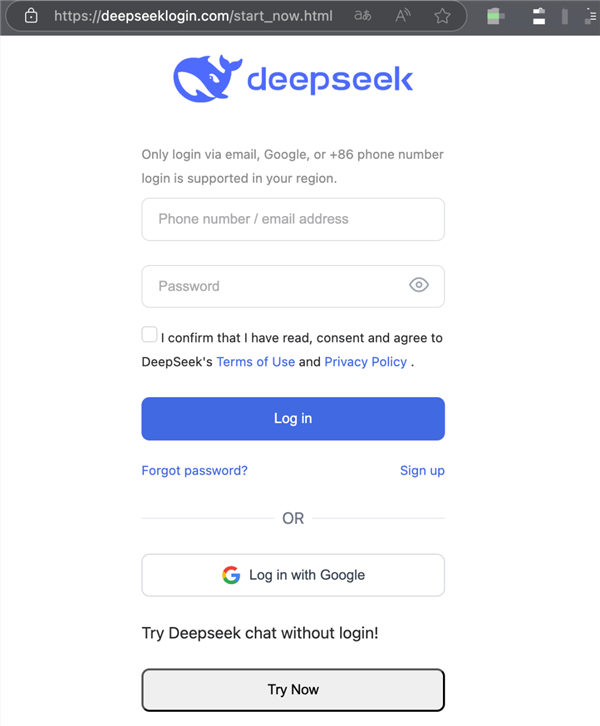 deepseek山寨网站超2650个！60％来自美国 太讽刺