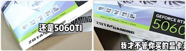 16gb梦碎！rtx 5060显存抠唆还是8gb