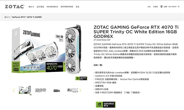 16gb梦碎！rtx 5060显存抠唆还是8gb