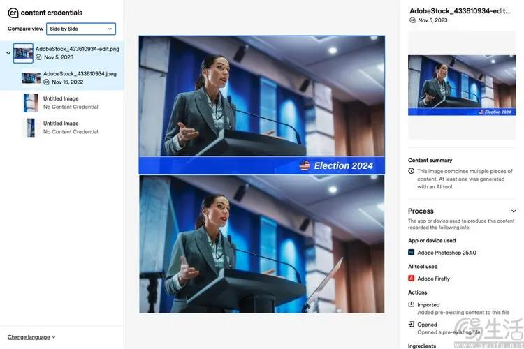 生成式p图的信任危机,怎么就那么难解决 生成式p图的信任危机,怎么就那么难解决