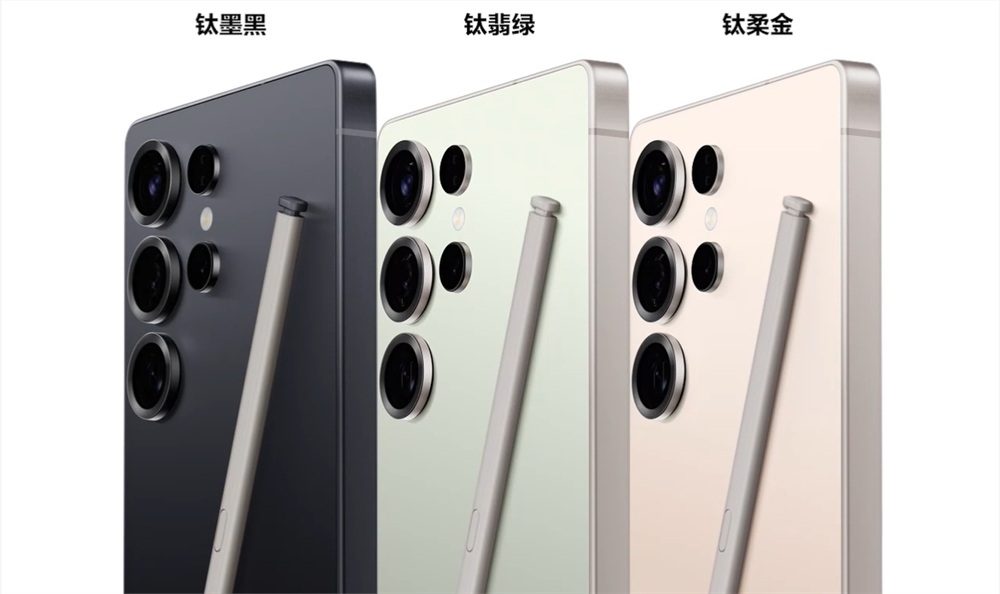 三星 galaxy s25 系列手机