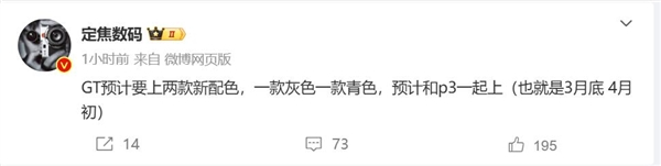 华为最强小折叠！曝华为pocket 3最快3月登场