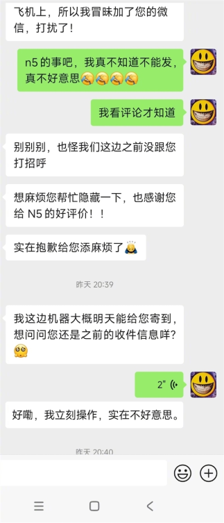 陈震回应oppo泄密处罚：当时不知道 实在是不好意思