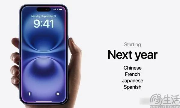 携手苹果，阿里成为apple intelligence的最佳拍档