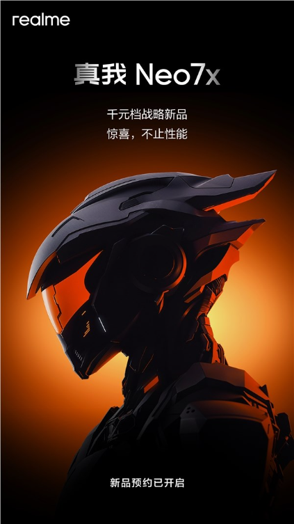 重振q系列荣光！真我neo7x官宣：全球首发骁龙6 gen 4